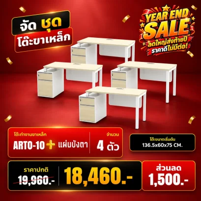 ARTO-10x4
