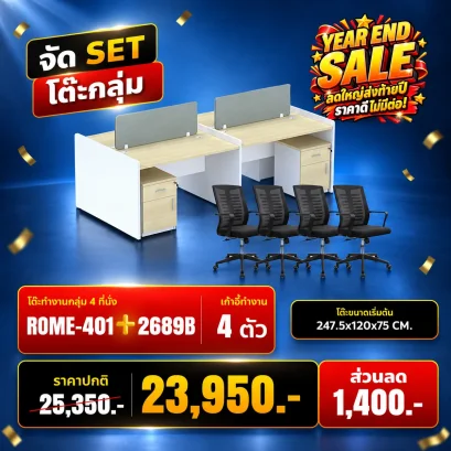 ROME-401 + 2689B