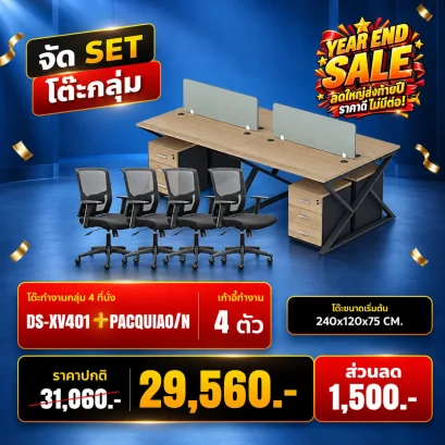 DS-XV401 + PACQUIAO/N