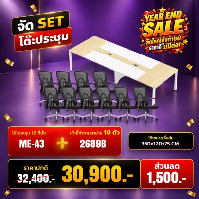 ME-A3+2689Bx10