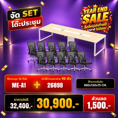 ME-A1+2689Bx10
