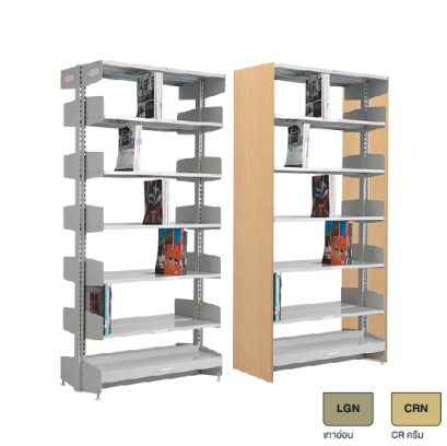 ชั้นห้องสมุด 1 ตอน