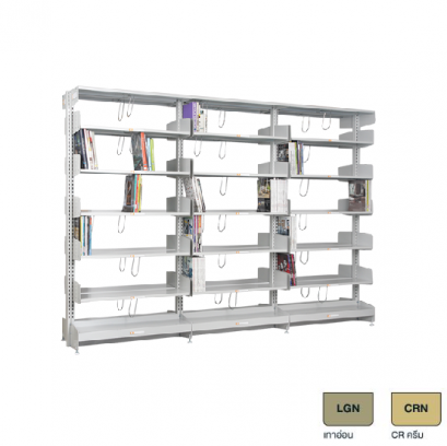 ชั้นห้องสมุด 3 ตอน