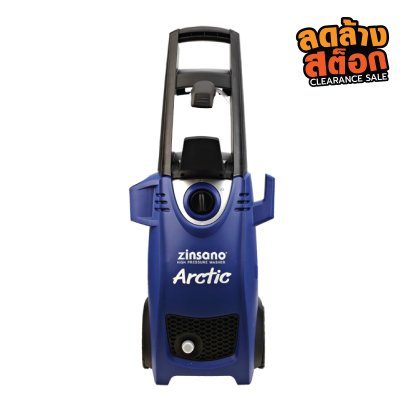 เครื่องฉีดน้ำ ARCTIC ABZIART12003x120Bar 360Lt./8.5kg Zinsano