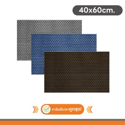 BM-102A/G พรมยางกันลื่น  รุ่น Worm Mat