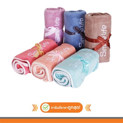 ผ้าเช็ดตัวขนเป็ด รุ่นหนา  ปักอักษรอังกฤษ