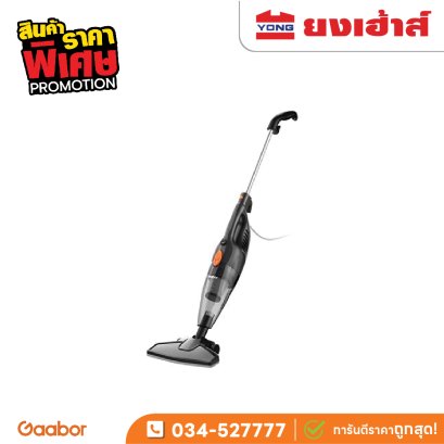 เครื่องดูดฝุ่น Gaabor รุ่น GVCW-M15A