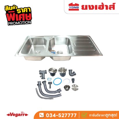 อ่างล้างจานสแตนเลส (ซิงค์) Vegarr รุ่น A302L