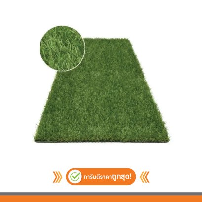 เสื่อหญ้าเทียมเกรดพรีเมี่ยม  LV40 สีเขียวสด