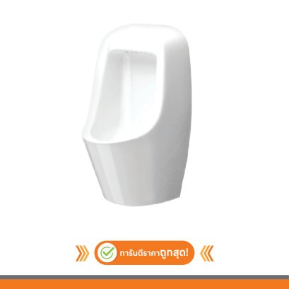 โถปัสาวะชายขาว MOGEN MU02