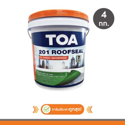 ทีโอเอ 201 รูฟซีล  พียูไฮบริด สีขาว (4กก.)