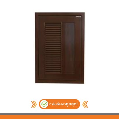 บานซิงค์เกล็ดผสม  6040 สีสัก KEC-ZOR-S-MV-6040X-TK