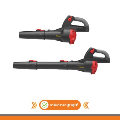 เครื่องเป่าลม เป่าใบไม้ไร้สาย  OCLB446-N (เครื่องเปล่า)