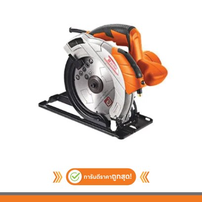 เลื่อยวงเดือน 7 นิ้ว  CS-1550W