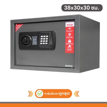 ตู้เซฟอิเลคทรอนิคส์  ES-830