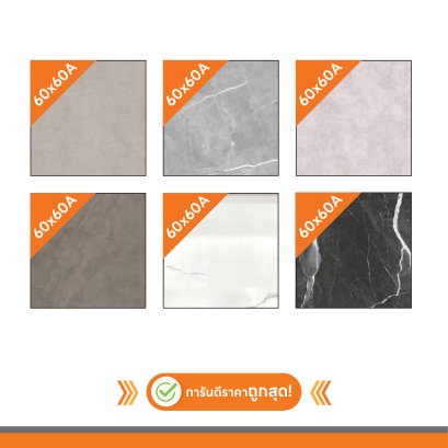 กระเบื้อง Duragres 60X60A
