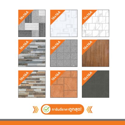 กระเบื้อง Duragres 16X16A