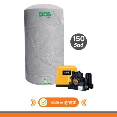 ถังเก็บน้ำ Water pac  รุ่น com-17/RG-1000L/P12  ปั๊ม Mitsubishi EP-155Q5