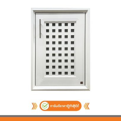 บานซิงค์เดี่ยว การ์เซีย-ขาว รุ่น APSSK-1G-S46IR