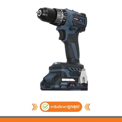 สว่านกระแทก รุ่น DBD500 มอเตอร์ไร้ แปรงถ่าน Heavy duty  พร้อมแบต 2 ก้อน