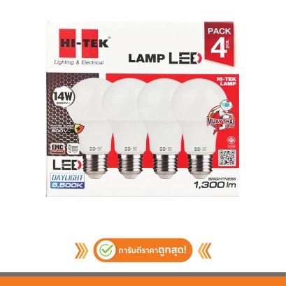 หลอดLEDอีโค่ E27  แสงขาว แพค4  HLLMP4014D