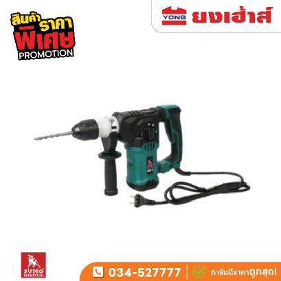 สว่านโรตารี่ 32mm. รุ่น RH32-6
