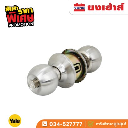 ลูกบิดห้องน้ำ รุ่น KN-VCA5142US32D