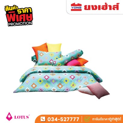 ผ้านวม ขนาด 90x100 5ฟุต 5ชิ้น รุ่น LT Aura -LA022B