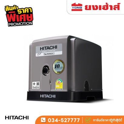 ปั๊มน้ำอัตโนมัติแรงดันคงที่ (เสียงเงียบ) 600 วัตต์ รุ่น TM-P600XX2