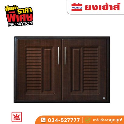บานซิงค์ PLATINUM โนวา-คู่ โอ๊คดำ รุ่น APSSP-OA2N-D86