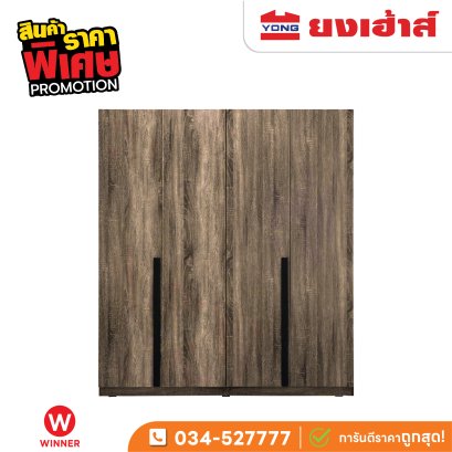 ตู้เสื้อผ้า 4 บาน รุ่น มินิโอ (GREY)