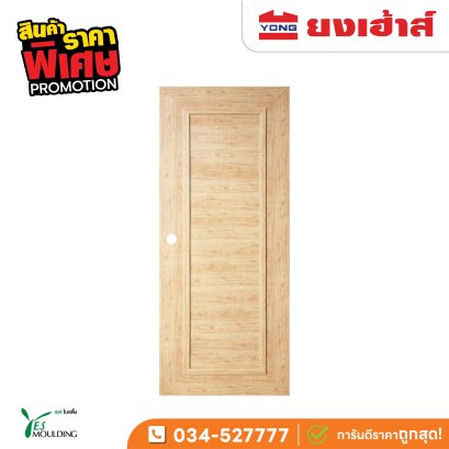 ประตู รุ่นDB8020-17 ขนาด 80x200 ซม. (เจาะ) สีบีช