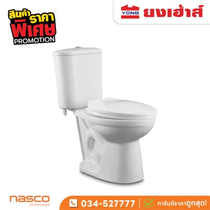 ชักโครกกดบนหน้ายาว 3/4.5 ลิตร ดาด้า III ฝาSlow รุ่น NC-7653S-WA