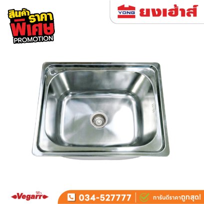 อ่างล้างจานสแตนเลส (ซิงค์) Vegarr รุ่น D6049
