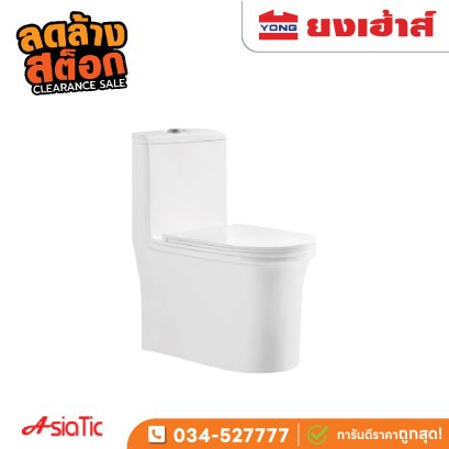 ชักโครกชิ้นเดียว กดบน รุ่น ms8856