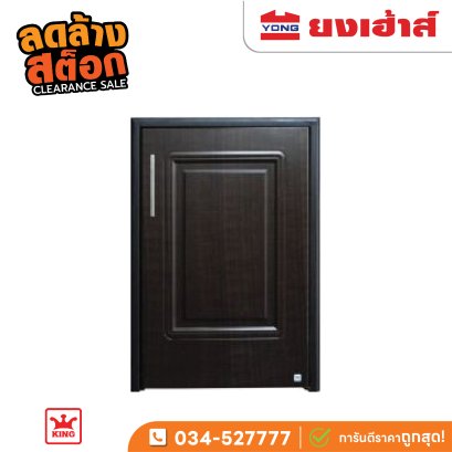 บานซิงค์ถังแก็ส PLATINUM เพิร์ล-โอ๊คดำ APSSP-OA1P-G57