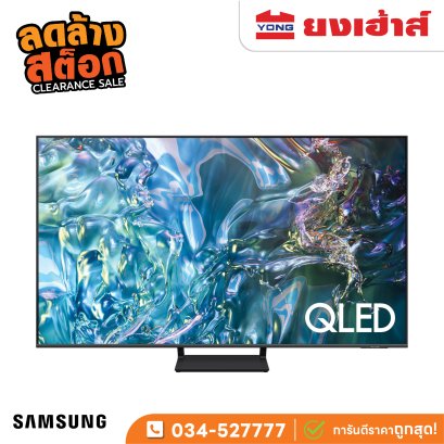 เครื่องปรับอากาศ Happy Inverter  รุ่น MSY-KX09VF-TH1(copy)