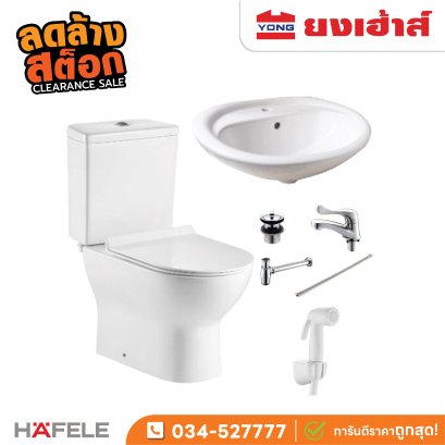 ชุดเซ็ตสุขภัณฑ์ อ่างล้างหน้า + ก๊อก รุ่น 495.61.610