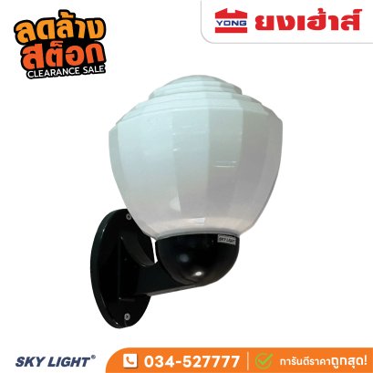 โคมไฟผนังนอกบ้าน  B61-08B-Opal ขาABSโคมPMMA