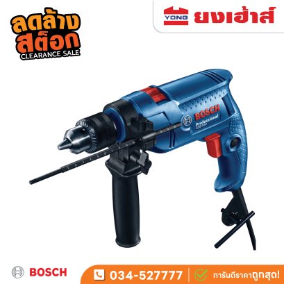 สว่านกระแทก 13 มม. GSB 550