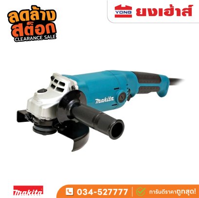 เครื่องเจียร์  5"  รุ่น GA5010