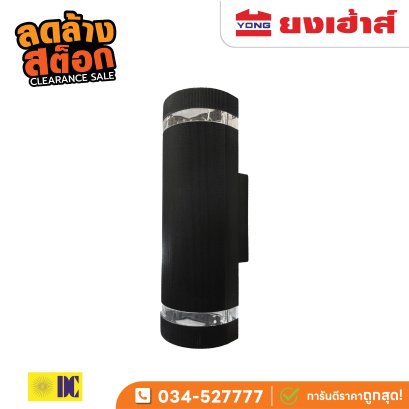 โคมไฟผนัง รุ่น DCO-3410