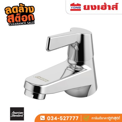 ก๊อกอ่างล้างหน้า รุ่น FFAST601-1T1500BTO