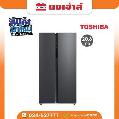 Toshiba ตู้เย็น SIDE BY SIDE รุ่น GR-RS780WI-PMT(06) 20.6 Q.
