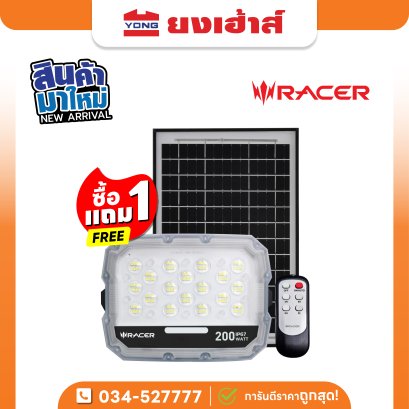 โคมฟลัดไลท์ แอลอีดี โซล่าเซลล์ รุ่นแองเกิล 200วัตต์ (แสงขาว/ แสงเหลือง)