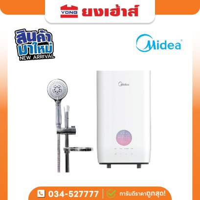 เครื่องทำน้ำอุ่น 3800 วัตต์ รุ่น DSK38EY5 Bubble Wash Midea