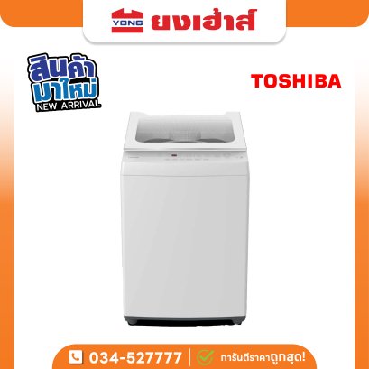 เครื่องซักผ้าฝาบน รุ่น AW-M901BT(WW) 8kg.