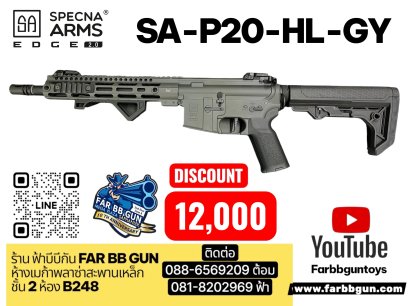 SPECNA ARMS SA P20 HL-GREY