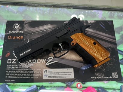 KJWORKS CZ SHADOW2