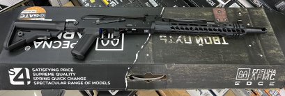 SPECNA ARMS J07 AEG